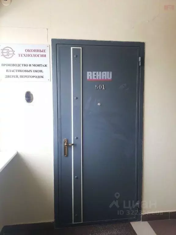 Офис в Самарская область, Самара Лесная ул., 7 (73 м) - Фото 2