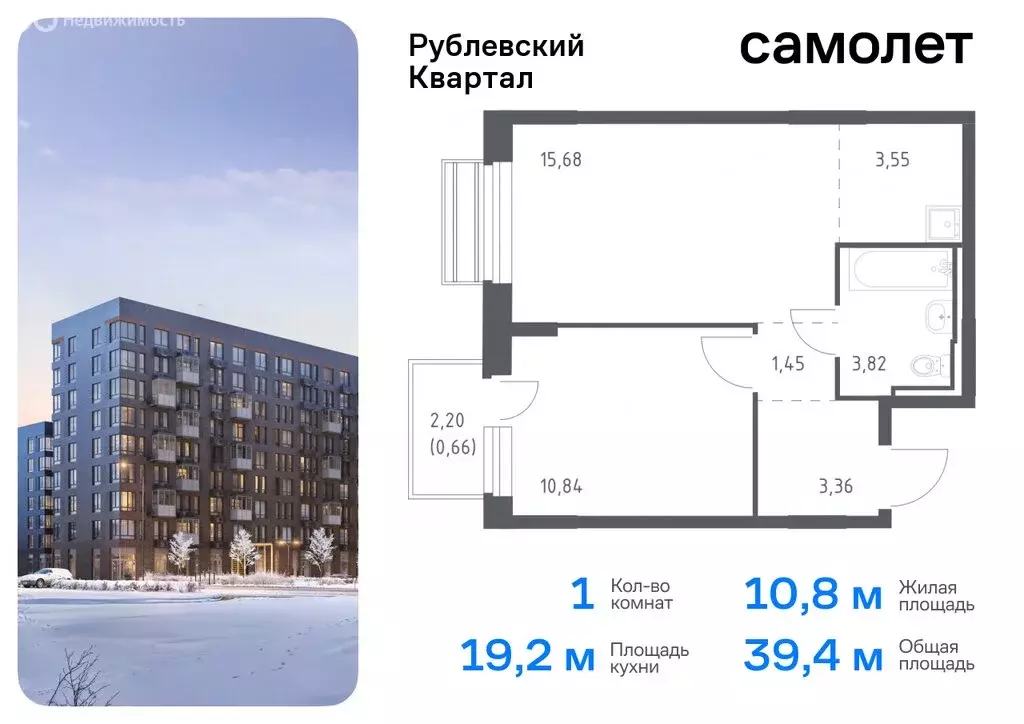 1-комнатная квартира: село Лайково, микрорайон Город-Событие, жилой ... - Фото 0