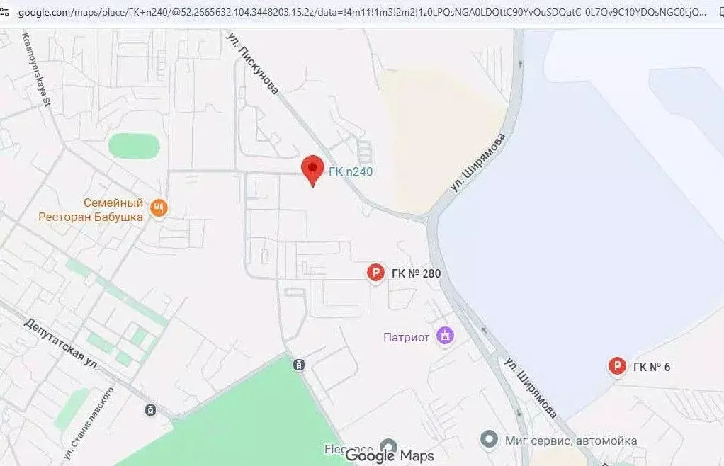 Гараж в Иркутская область, Иркутск ул. Ширямова (21 м) - Фото 1