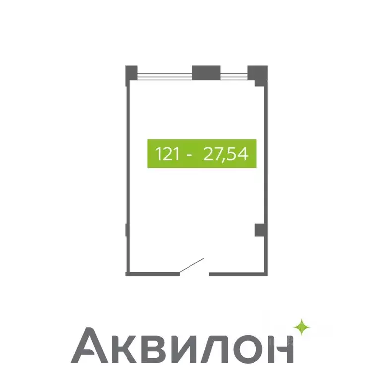 Помещение свободного назначения в Архангельская область, Северодвинск  ... - Фото 0