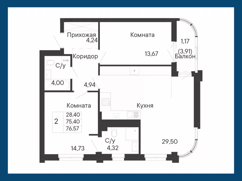 2-к кв. Ростовская область, Ростов-на-Дону Ривьера жилой квартал,  ... - Фото 1