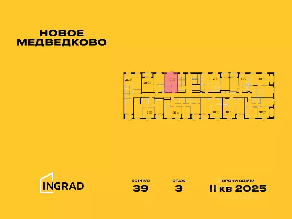 Студия Московская область, Мытищи 17А мкр, Новое Медведково жилой ... - Фото 1
