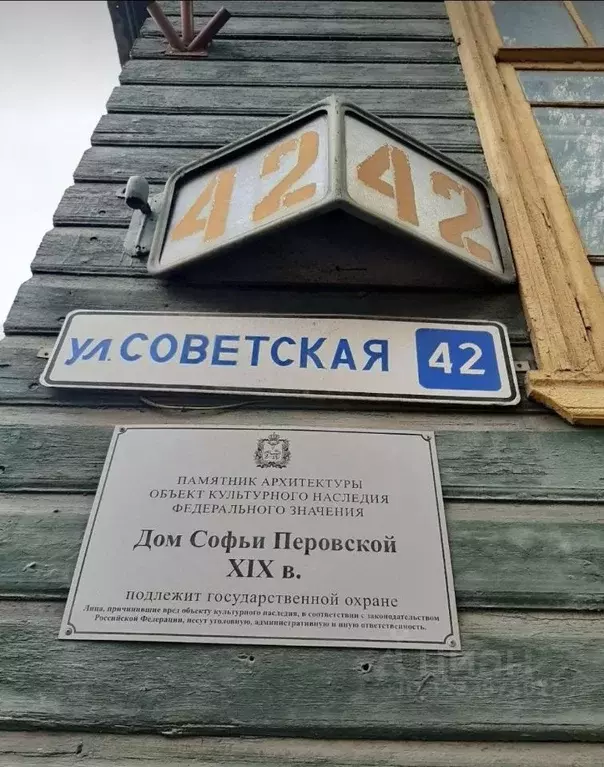 Помещение свободного назначения в Псковская область, Псков Советская ... - Фото 2