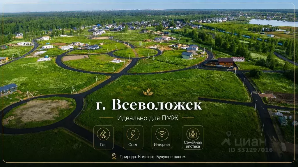 Участок в Ленинградская область, Всеволожск Гольф Клаб кп,  (8.05 ... - Фото 1