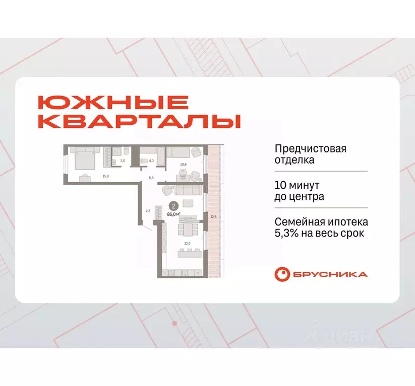 2-к кв. Свердловская область, Екатеринбург Юго-Западный жилрайон, ... - Фото 0
