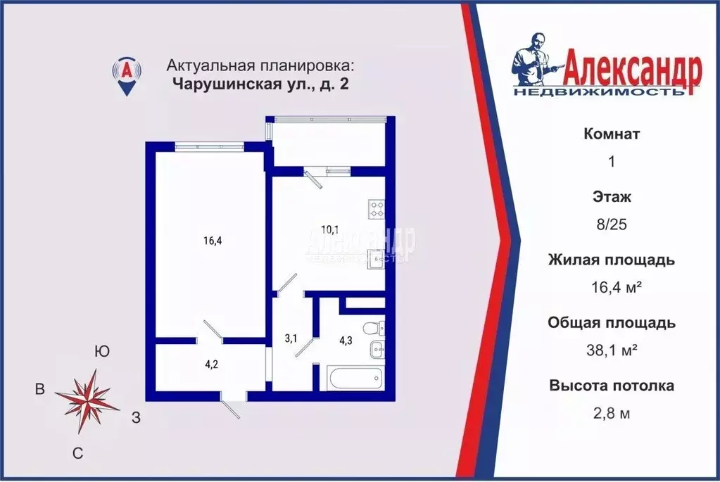 1-к кв. Санкт-Петербург ул. Чарушинская, 2 (38.1 м) - Фото 0