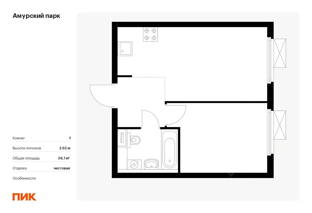 1-к кв. москва амурский парк жилой комплекс, 1.1 (36.1 м) - Фото 0