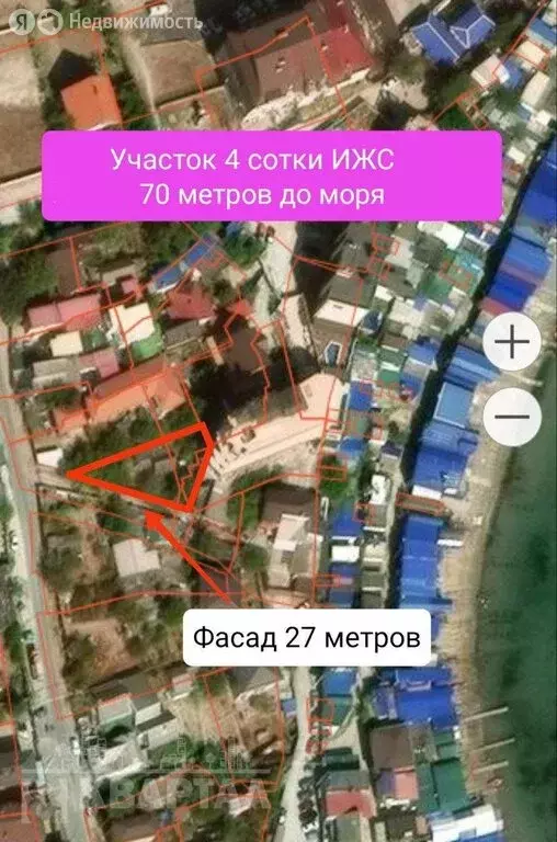 Участок в Новороссийск, Рыбацкая улица, 14 (4 м) - Фото 1