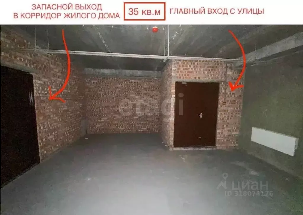 Помещение свободного назначения в Московская область, Богородский ... - Фото 1