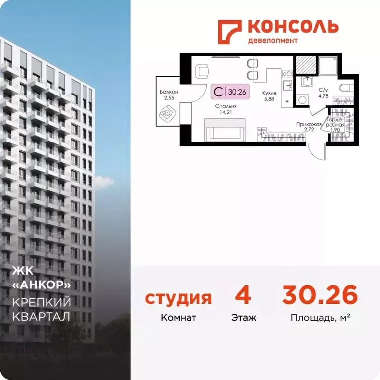 Студия Нижегородская область, Нижний Новгород 15-й Канавинского района ... - Фото 0