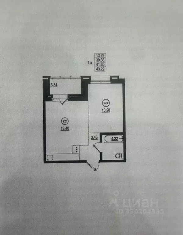 1-к кв. Иркутская область, Иркутск ул. Юрия Левитанского, 12 (43.22 м) - Фото 1