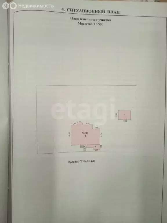 Дом в Медведевский район, Сидоровское сельское поселение, деревня ... - Фото 2