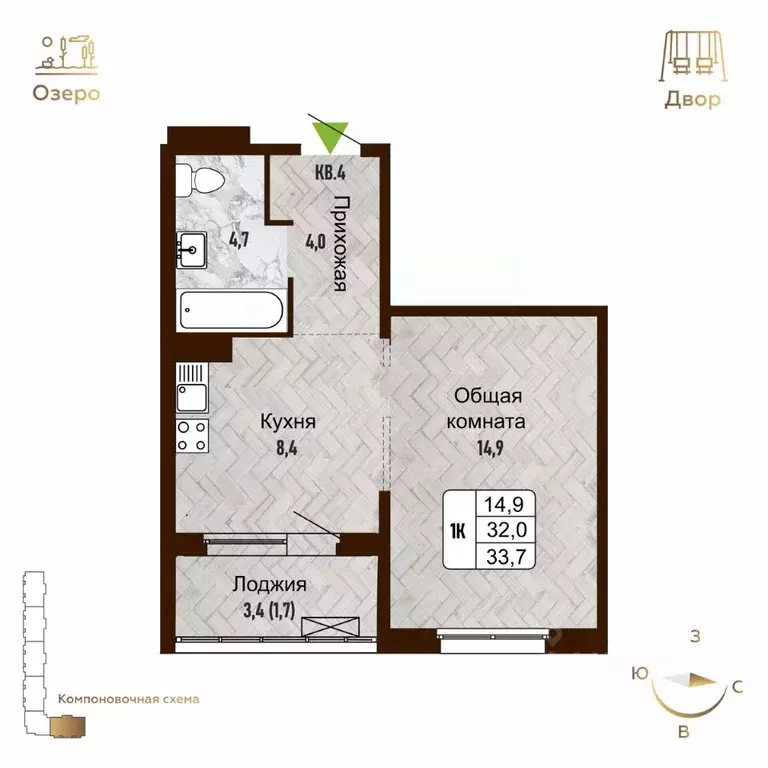 1-к кв. Новосибирская область, Новосибирск Рельефная ул., 106 (33.7 м) - Фото 1