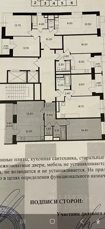 1-к кв. Московская область, Мытищи просп. Астрахова, 1 (47.0 м) - Фото 2