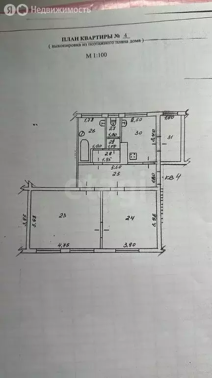 2-комнатная квартира: Можга, улица Устюжанина, 22 (60.9 м) - Фото 2