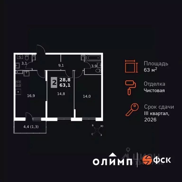 2-к кв. Калужская область, Обнинск Заовражье жилрайон, Ап-квартал ... - Фото 0