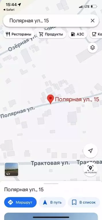 Дом в Саха (Якутия), Жатай городской округ, Жатай рп ул. Полярная (45 ... - Фото 1