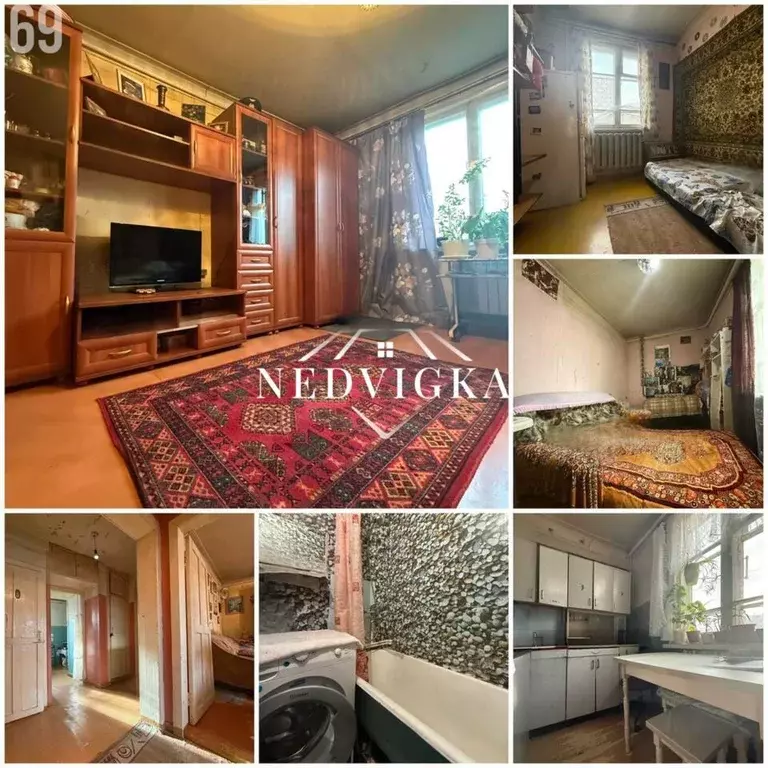 Квартира, 3 комнаты, 48.5 м - Фото 1