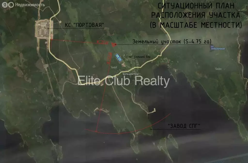 Участок в Выборгский район, Селезнёвское сельское поселение, посёлок ... - Фото 1