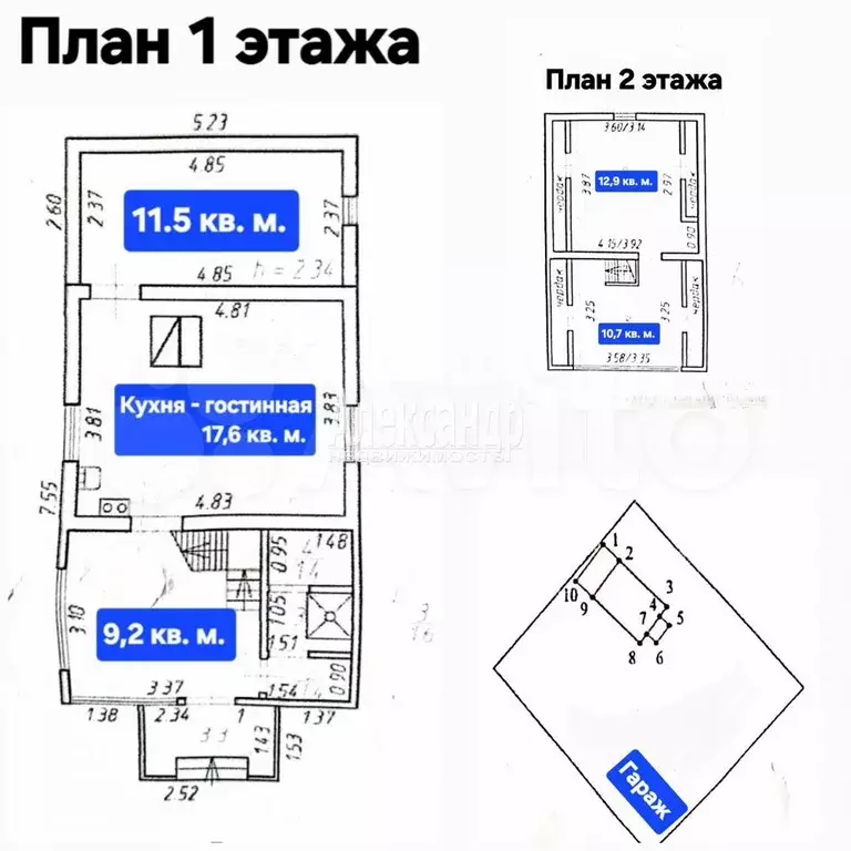 Дом 72,8 м на участке 8 сот. - Фото 0