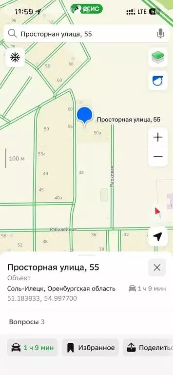 Участок в Соль-Илецк, Просторная улица, 55 (13 м) - Фото 2