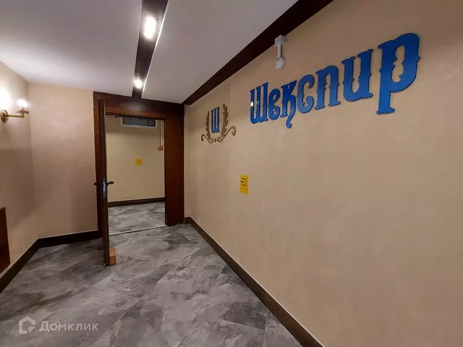 Продаётся 1-к квартира, 42.1 м - Фото 1