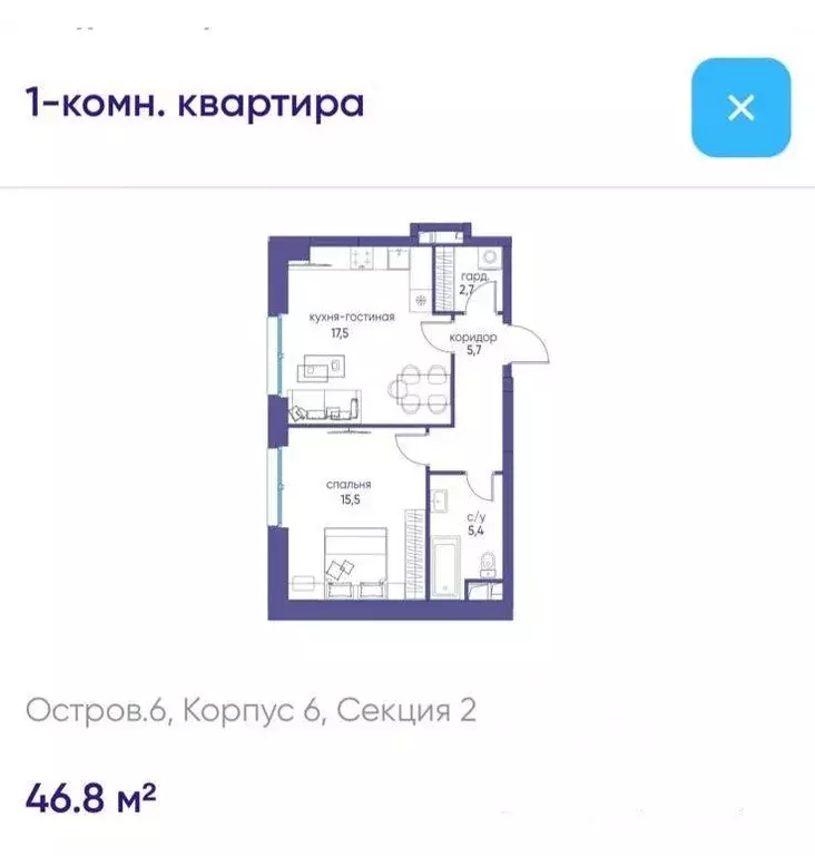 1-к кв. Москва ул. Нижние Мневники, 7 (46.8 м) - Фото 0