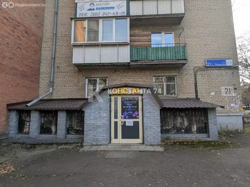 Торговая площадь (167 м) - Фото 2