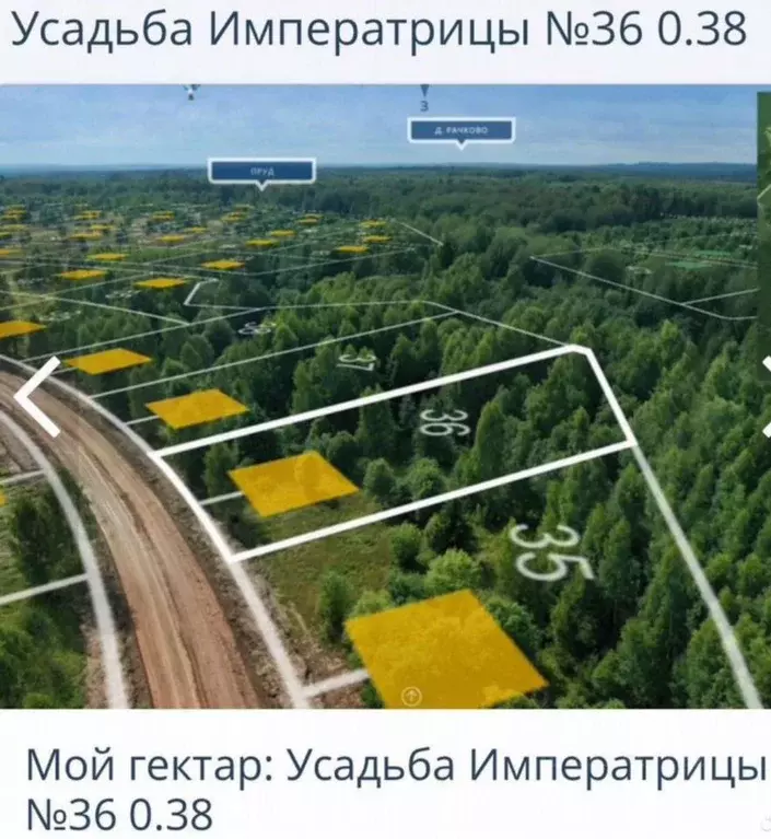 Участок в Тверская область, Торжок пл. 9 Января (38.0 сот.) - Фото 0