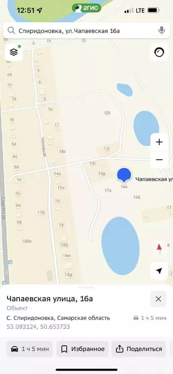 Участок в Самарская область, Волжский район, Спиридоновка с/пос, с. ... - Фото 2