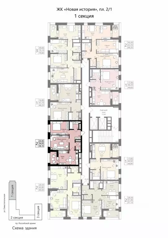 2-к кв. Мордовия, Саранск Юбилейный жилрайон, 3-й мкр, Новая История ... - Фото 2