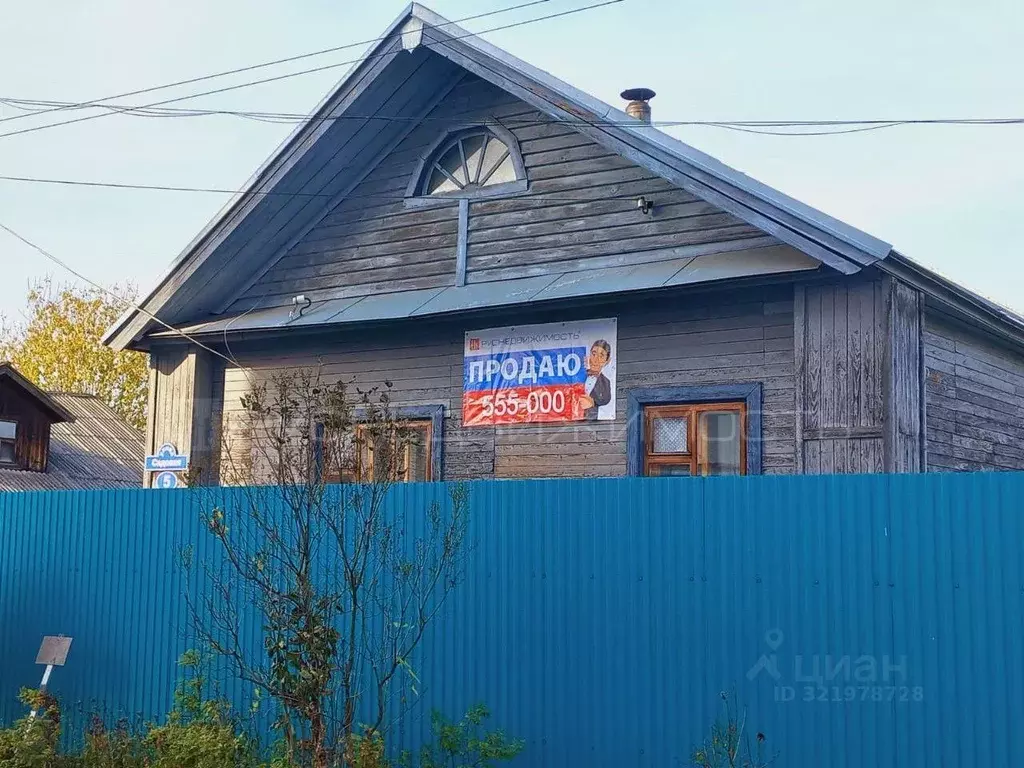Дом в Кировская область, Куменский район, Нижнеивкино пгт Садовая ул. ... - Фото 1