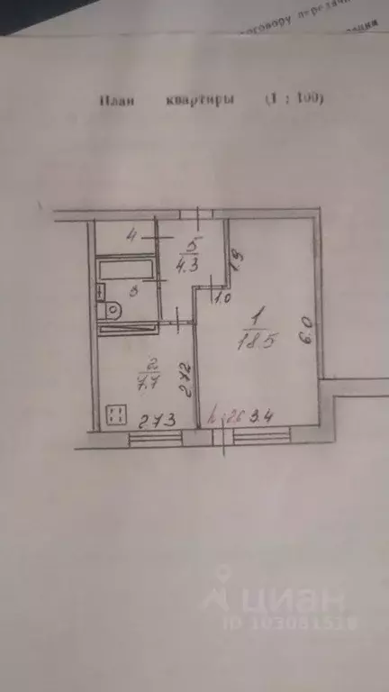 1-к кв. Калужская область, Дзержинский район, Товарково городское ... - Фото 2