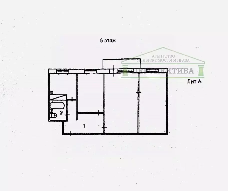 3-к кв. Приморский край, Артем ул. Ленина, 5/2 (56.4 м) - Фото 2