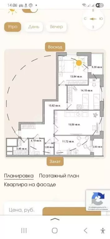 3-комнатная квартира: Омск, Сибирский проспект, 43 (92 м) - Фото 1