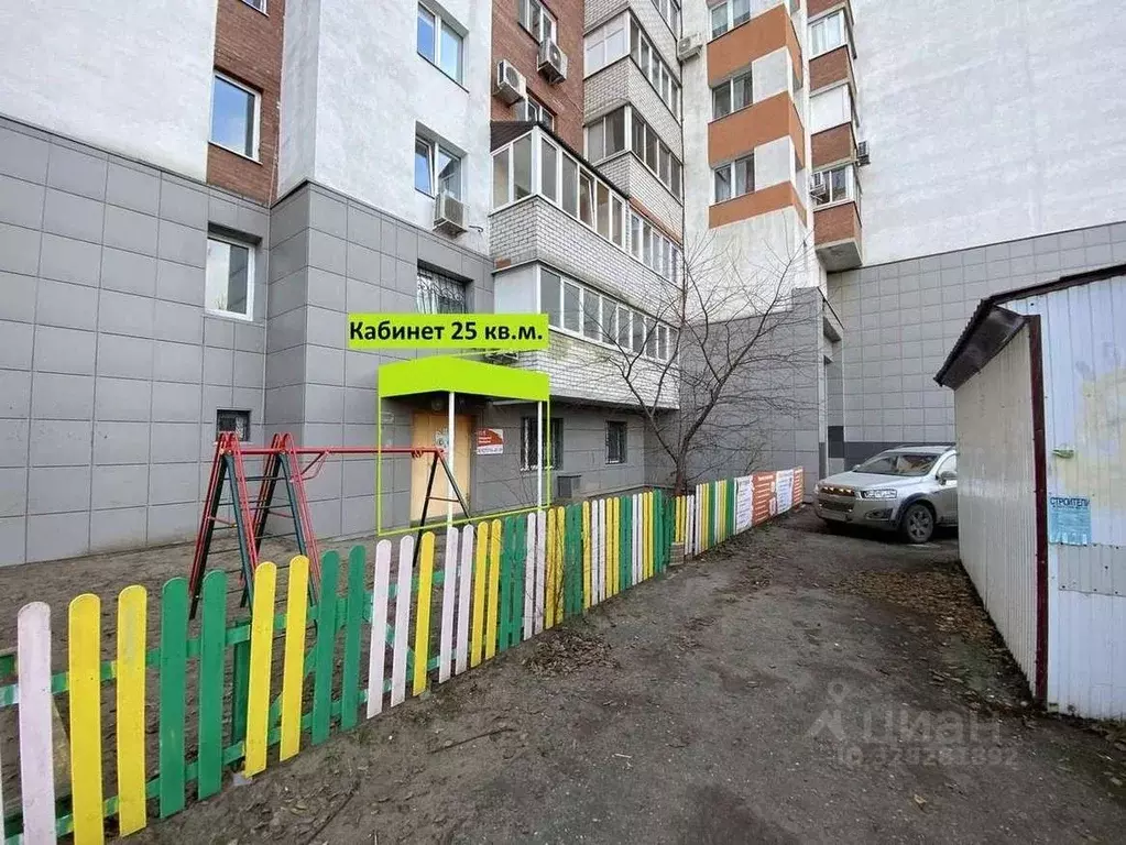 Помещение свободного назначения в Самарская область, Самара ул. Зои ... - Фото 1