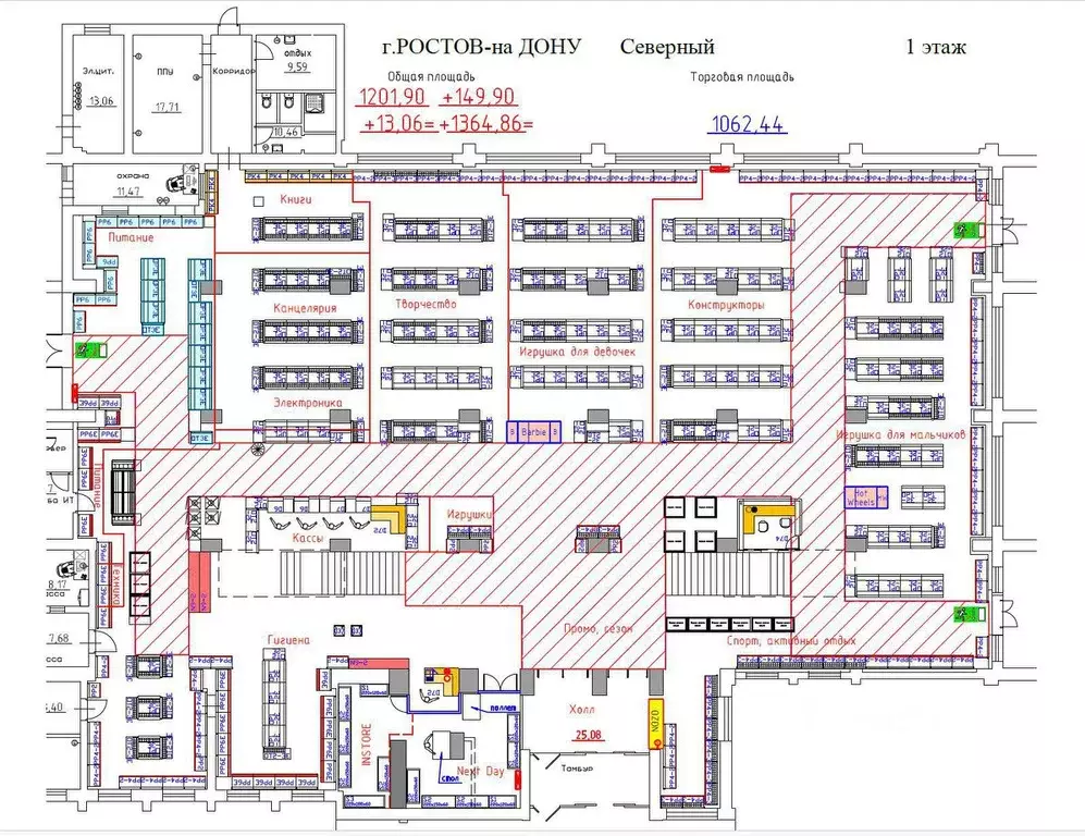 Помещение свободного назначения в Ростовская область, Ростов-на-Дону ... - Фото 2