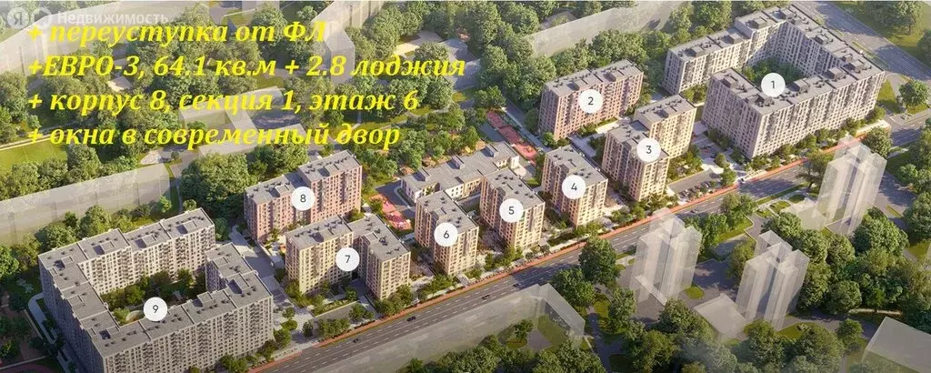 2-комнатная квартира: Санкт-Петербург, улица Академика Константинова, ... - Фото 0