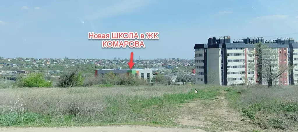 Участок в Волгоградская область, Волгоград пос. Верхняя Ельшанка, ул. ... - Фото 0