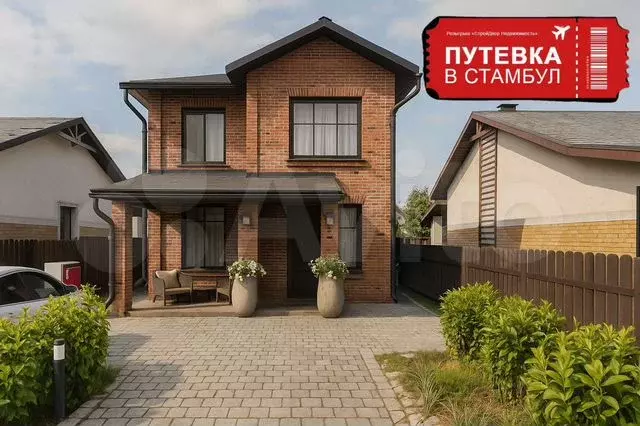 Дом 160 м на участке 3,6 сот. - Фото 0