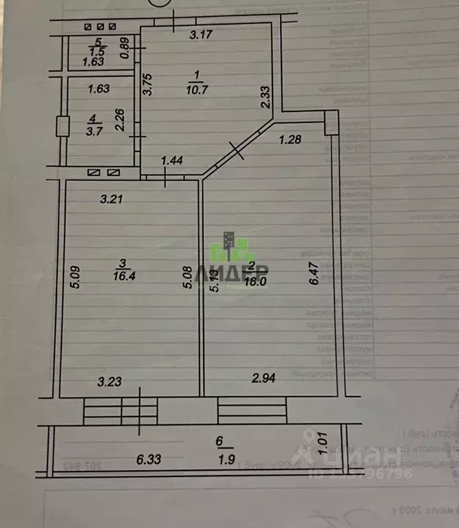 1-к кв. Башкортостан, Нефтекамск Березовское ш., 10ГкА (52.2 м) - Фото 2