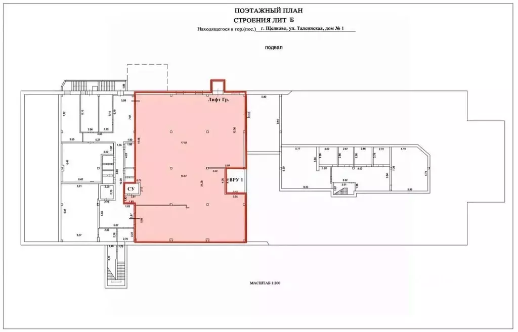 Помещение свободного назначения в Московская область, Щелково ... - Фото 2