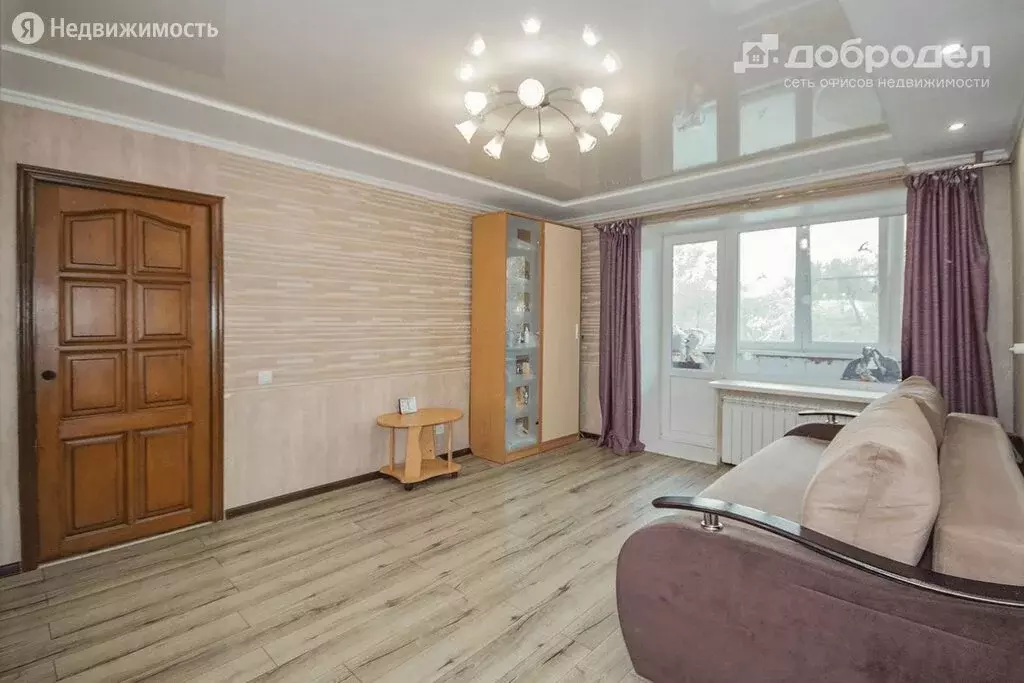 Домклик Иркутск Купить Квартиру В Свердловском