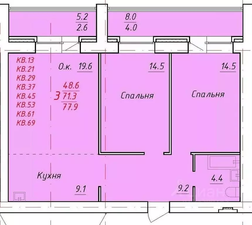 3-к кв. Алтайский край, Новоалтайск ул. 9 Января, 21 (77.9 м) - Фото 1