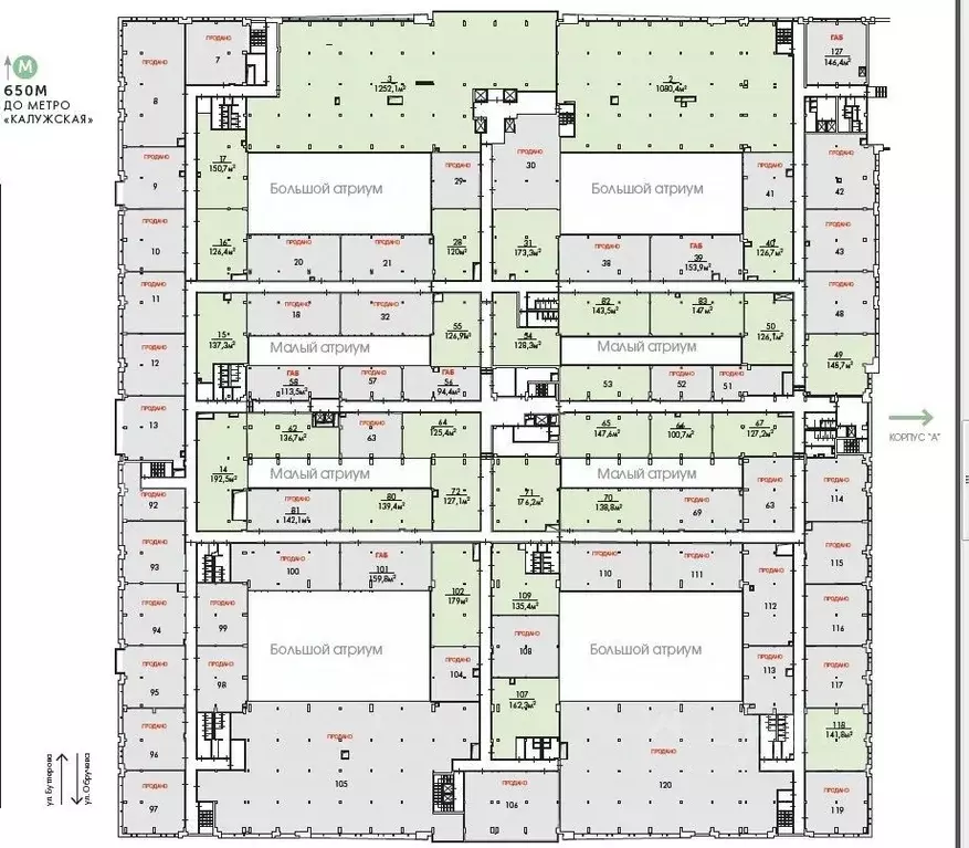 Офис в Москва ул. Бутлерова, 17 (594 м) - Фото 2