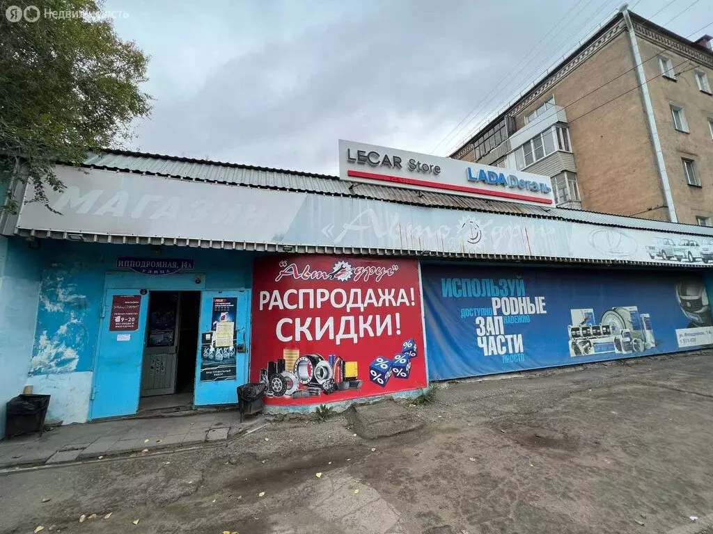 Помещение свободного назначения (233 м) - Фото 1