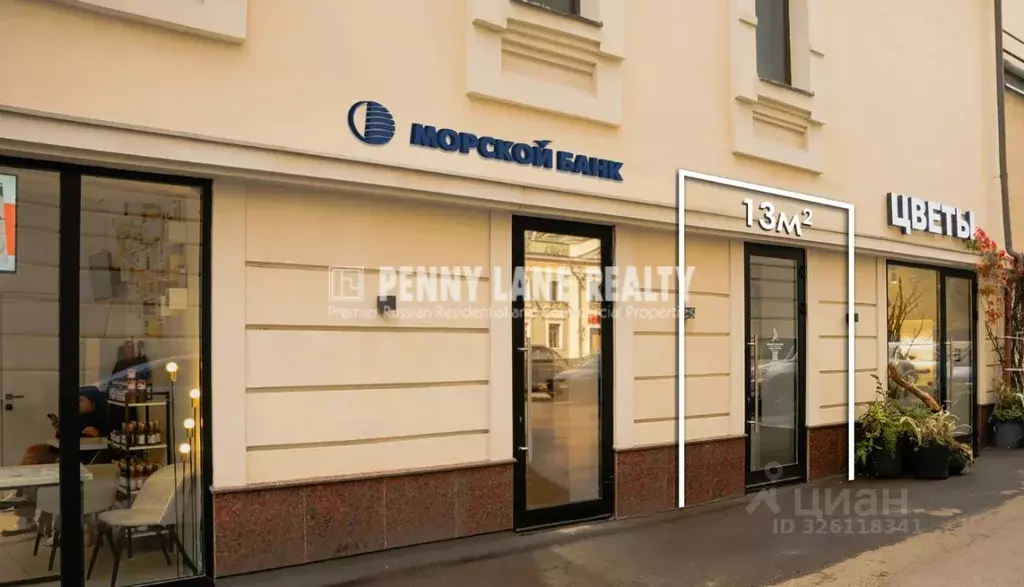 Торговая площадь в Москва Новослободская ул., 19С1 (13 м) - Фото 1