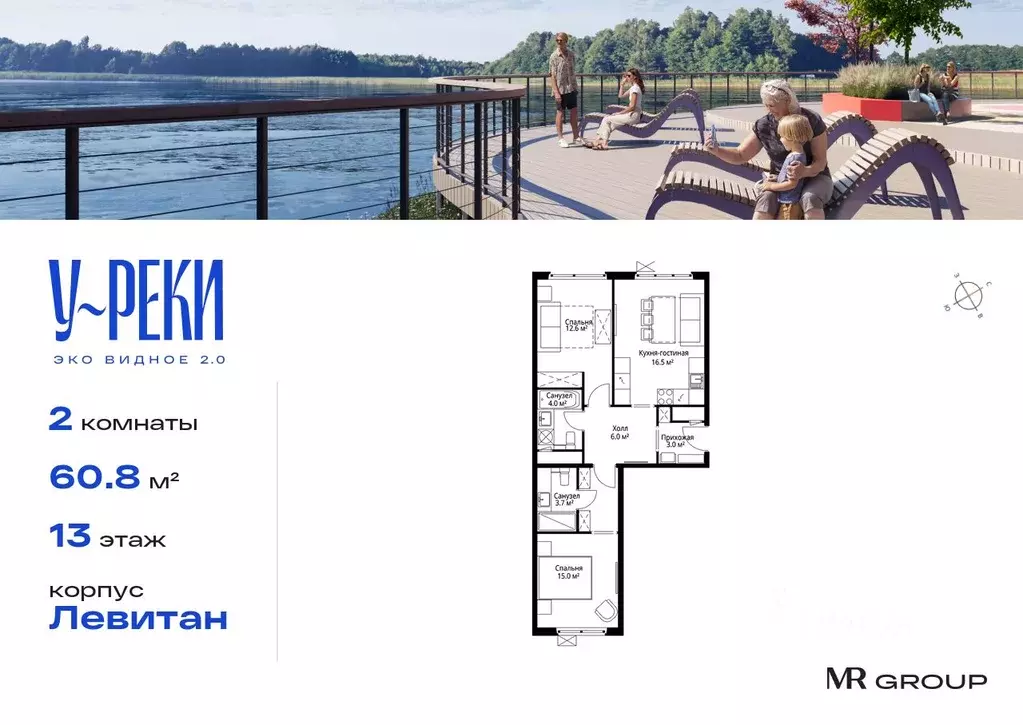 2-к кв. Московская область, Ленинский городской округ, д. Сапроново, ... - Фото 1