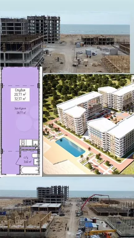 Апартаменты-студия, 32,4 м, 4/8 эт. - Фото 1