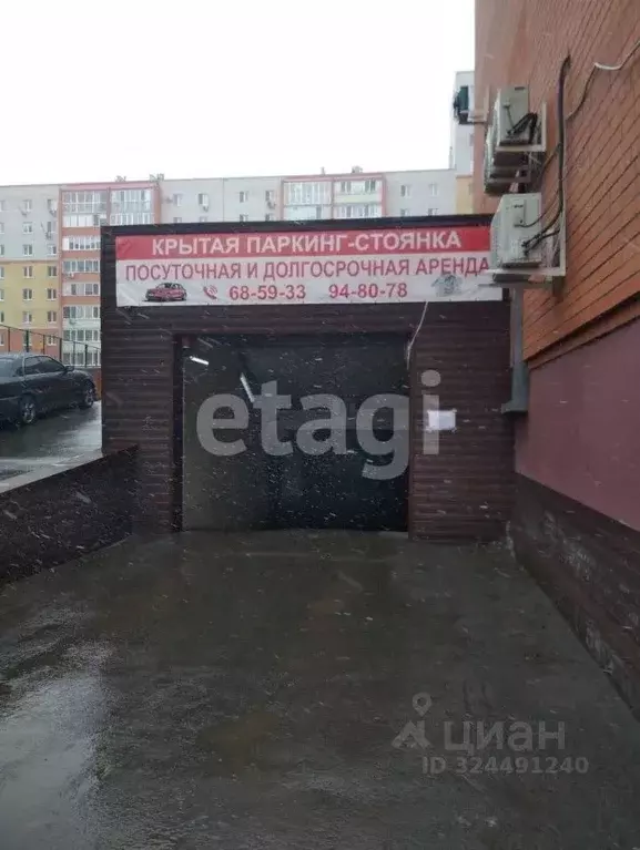 Гараж в Тюменская область, Тюмень Солнечный проезд, 7 (17 м) - Фото 1